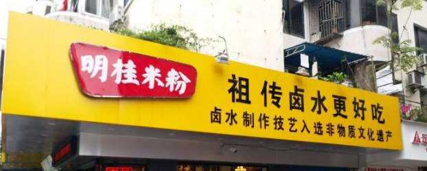 品牌獨(dú)特視覺(jué)之超級(jí)店面形象設(shè)計(jì)(圖2) 專(zhuān)業(yè)店面形象設(shè)計(jì)公司